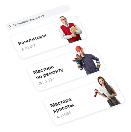 Отключить сигнализацию авто в саранске